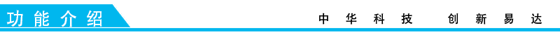 排隊系統(tǒng),訪客系統(tǒng),查詢系統(tǒng),門禁系統(tǒng),考勤系統(tǒng),幼兒園接送系統(tǒng),呼叫系統(tǒng) 排隊系統(tǒng),訪客系統(tǒng),查詢系統(tǒng),門禁系統(tǒng),考勤系統(tǒng),幼兒園接送系統(tǒng),呼叫系統(tǒng)