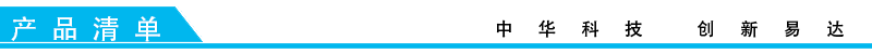 排隊(duì)系統(tǒng),訪客系統(tǒng),查詢系統(tǒng),門(mén)禁系統(tǒng),考勤系統(tǒng),會(huì)議系統(tǒng),會(huì)議預(yù)約系統(tǒng),會(huì)議信息發(fā)布系統(tǒng),呼叫系統(tǒng) 排隊(duì)系統(tǒng),訪客系統(tǒng),查詢系統(tǒng),門(mén)禁系統(tǒng),考勤系統(tǒng),會(huì)議系統(tǒng),會(huì)議預(yù)約系統(tǒng),會(huì)議信息發(fā)布系統(tǒng),呼叫系統(tǒng)