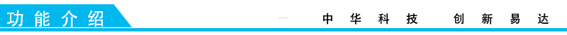 排隊(duì)系統(tǒng),訪客系統(tǒng),查詢系統(tǒng),門禁系統(tǒng),考勤系統(tǒng),幼兒園接送系統(tǒng),呼叫系統(tǒng) 排隊(duì)系統(tǒng),排隊(duì)叫號(hào)系統(tǒng),訪客系統(tǒng),查詢系統(tǒng),評(píng)價(jià)系統(tǒng),醫(yī)護(hù)對(duì)講系統(tǒng),,預(yù)約系統(tǒng),會(huì)議信息發(fā)布系統(tǒng),呼叫系統(tǒng)