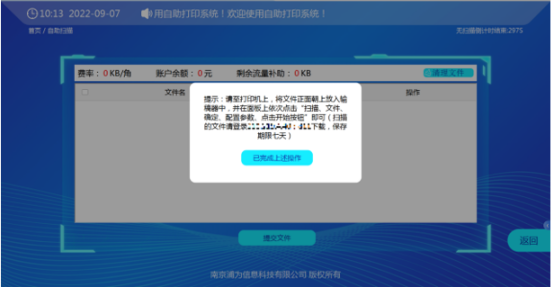 1695356660228111.png 排隊(duì)系統(tǒng),排隊(duì)叫號(hào)系統(tǒng),訪客系統(tǒng),查詢系統(tǒng),評(píng)價(jià)系統(tǒng),醫(yī)護(hù)對(duì)講系統(tǒng),,預(yù)約系統(tǒng),會(huì)議信息發(fā)布系統(tǒng),呼叫系統(tǒng)