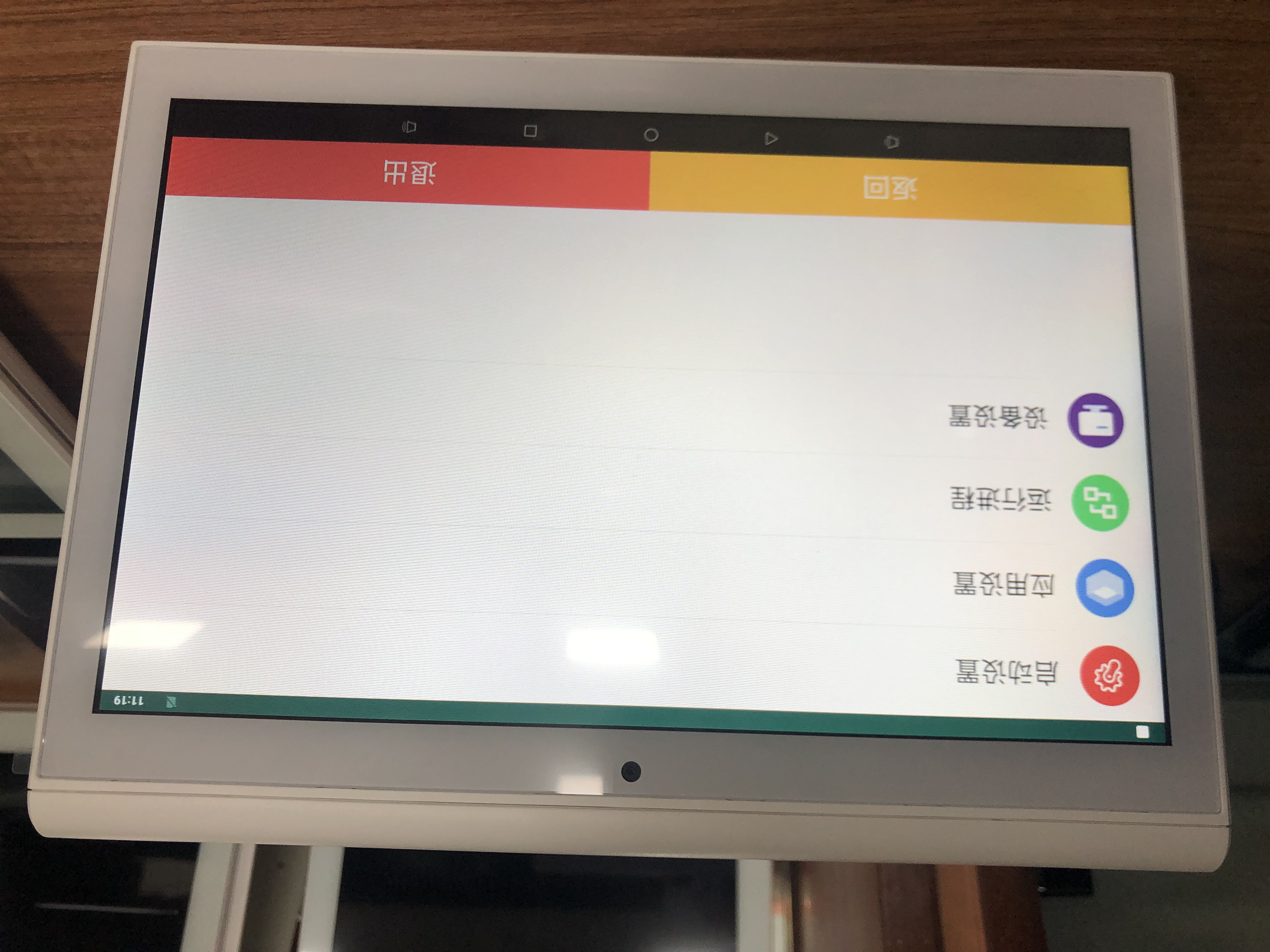 排隊(duì)系統(tǒng),排隊(duì)叫號(hào)系統(tǒng),訪客系統(tǒng),查詢系統(tǒng),評(píng)價(jià)系統(tǒng),醫(yī)護(hù)對(duì)講系統(tǒng),,預(yù)約系統(tǒng),會(huì)議信息發(fā)布系統(tǒng),呼叫系統(tǒng)